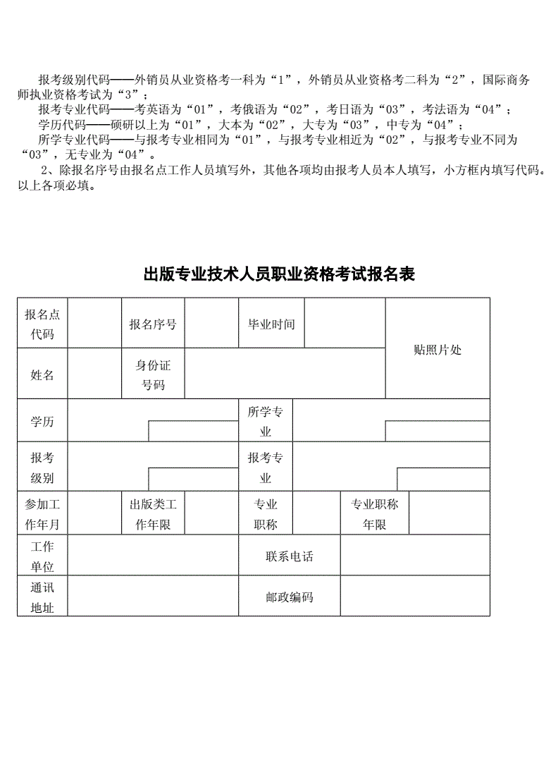 造價(jià)工程師年齡超過(guò)幾歲失效造價(jià)工程師年限要求  第2張