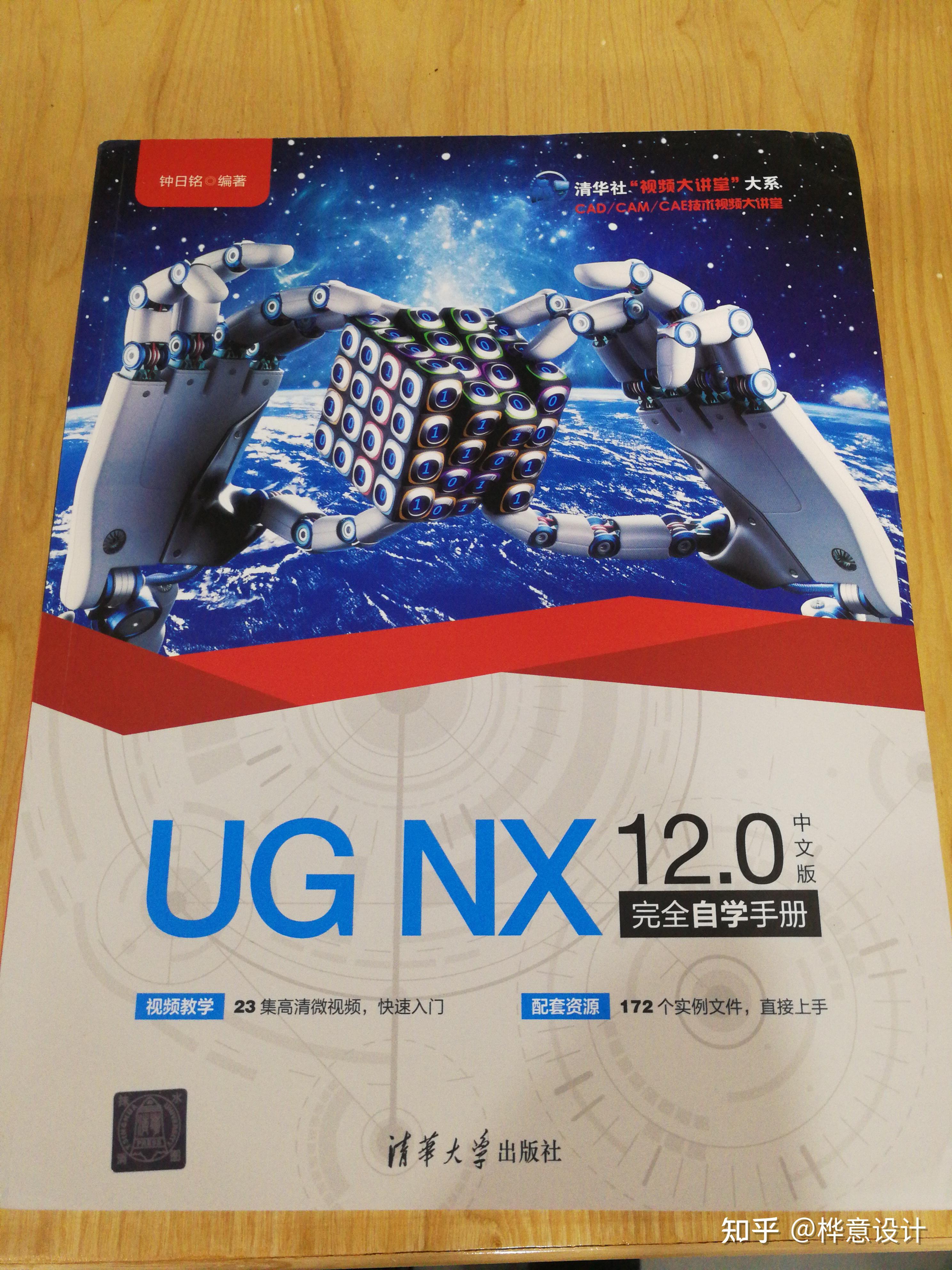 產(chǎn)品結(jié)構(gòu)工程師多少錢一個(gè)月,產(chǎn)品結(jié)構(gòu)工程師知乎  第1張
