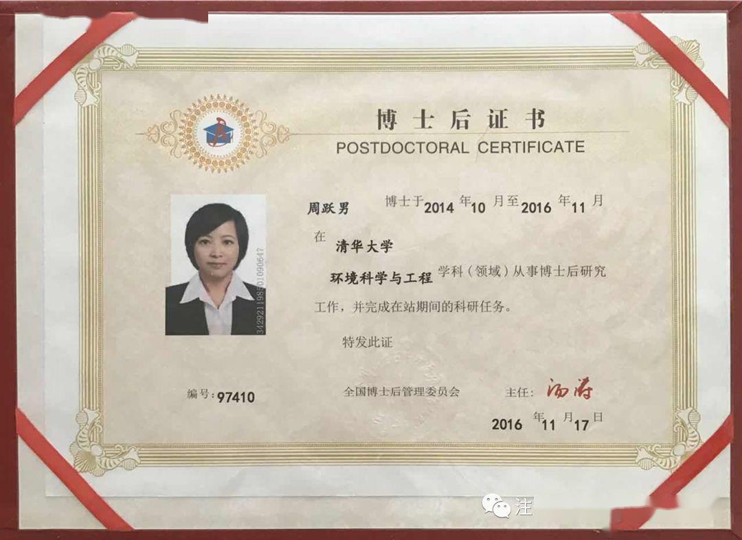 云南注冊安全工程師證書領(lǐng)取云南省2021年注冊安全工程師報名  第1張