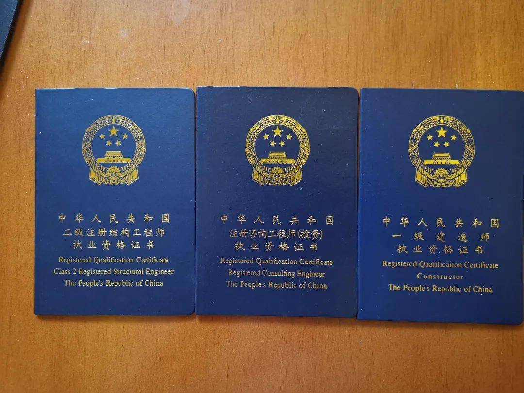 2018年一級(jí)注冊(cè)結(jié)構(gòu)工程師考試時(shí)間,2018年一注結(jié)構(gòu)工程師  第2張