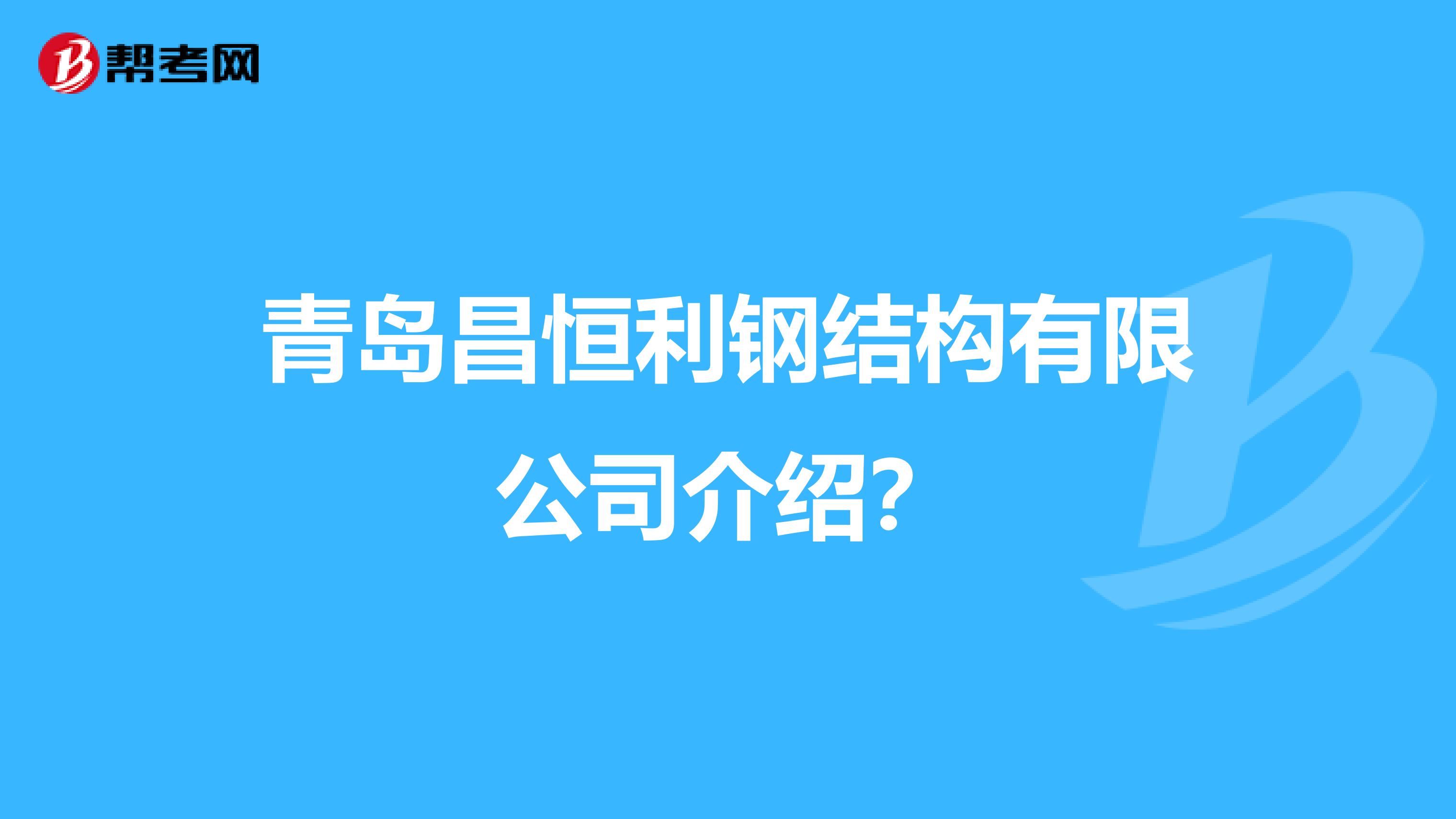 青島造價工程師信息網(wǎng)官網(wǎng)青島造價工程師信息網(wǎng)  第2張
