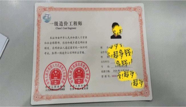 河南省一級造價工程師河南省一級造價工程師考試時間  第2張