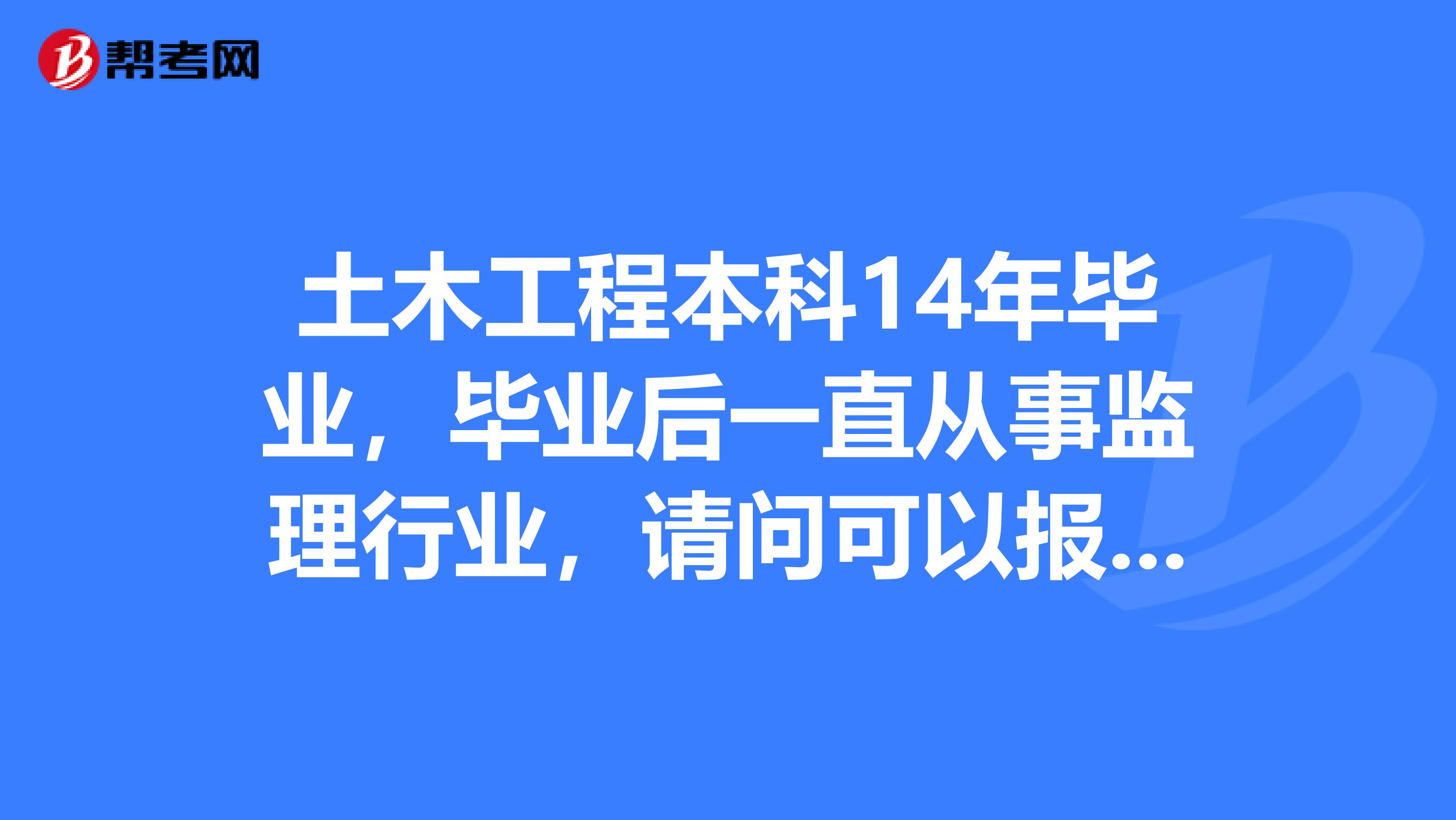 結(jié)構(gòu)工程師福州,結(jié)構(gòu)工程師2021  第2張