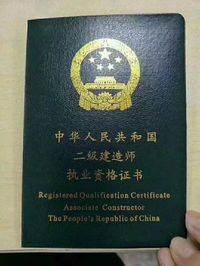 南昌二級建造師培訓班南昌二級建造師培訓  第1張