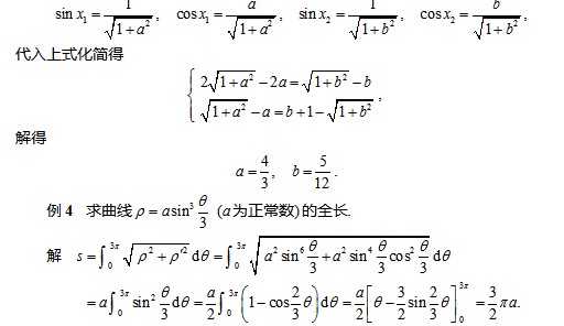 一級(jí)注巖土工程師科目,一級(jí)注冊(cè)巖土工程師基礎(chǔ)考試科目  第1張