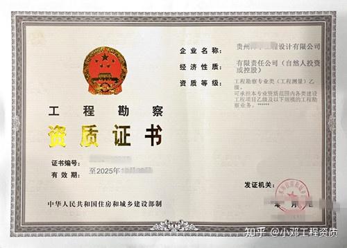 建設(shè)部勘察結(jié)構(gòu)工程師查詢中國勘察設(shè)計協(xié)會結(jié)構(gòu)設(shè)計分會  第1張