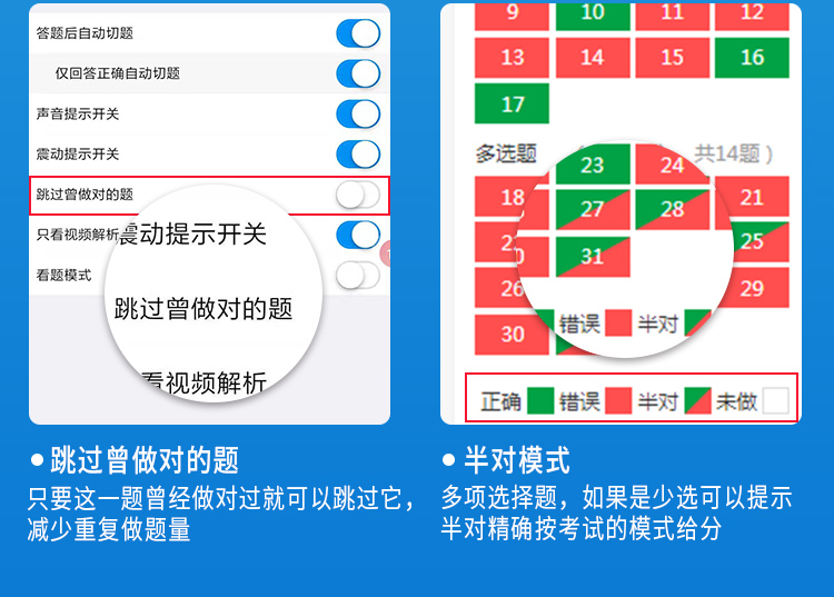 造價(jià)工程師做題軟件哪個(gè)好用,造價(jià)工程師做題軟件  第1張