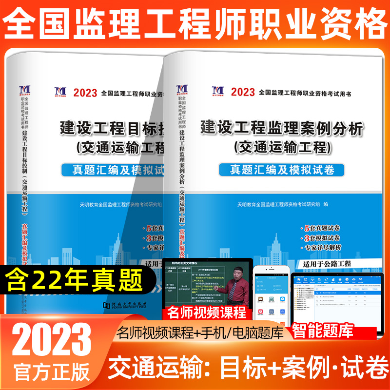 注冊(cè)監(jiān)理工程師歷年真題及格能過嗎,注冊(cè)監(jiān)理工程師歷年真題  第2張