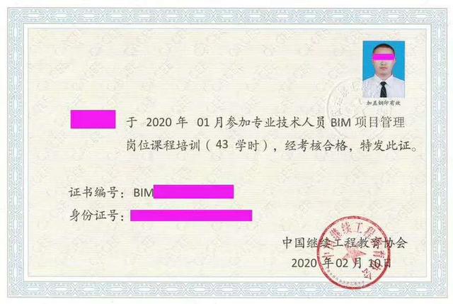 0基礎考bim工程師,零基礎考bim  第1張