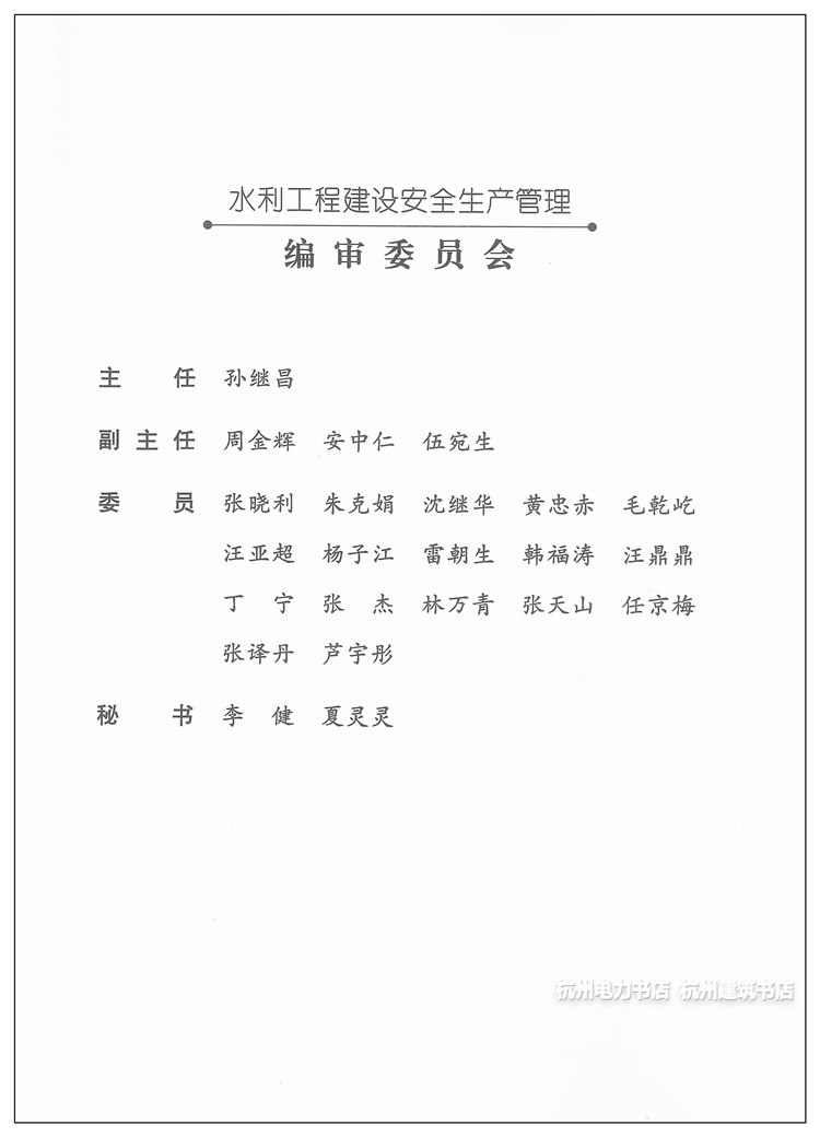 2022年監理工程師教材什么時候出2022年監理工程師課本電子版  第1張