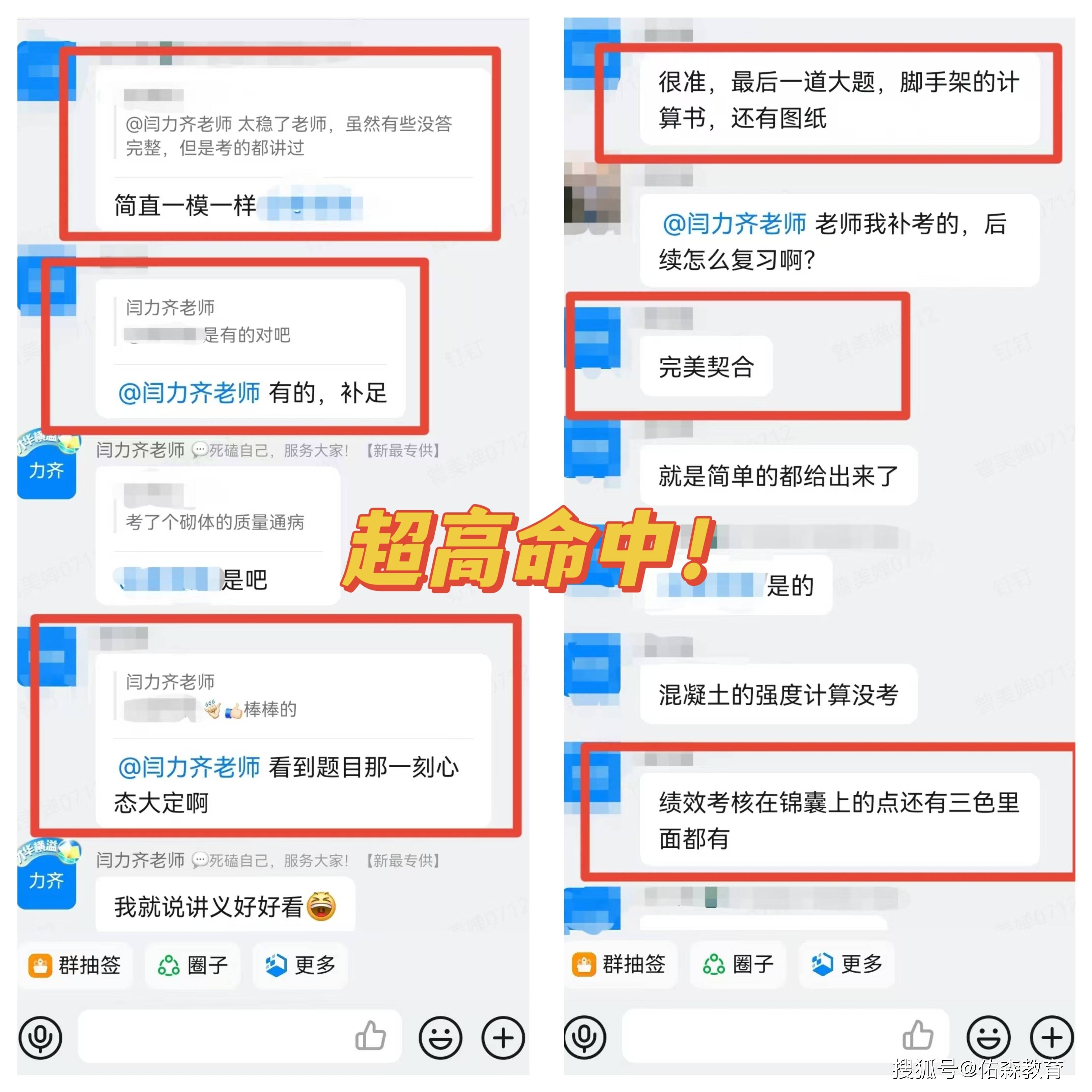 一級建造師成績查詢網(wǎng)站官網(wǎng)一級建造師合格成績  第2張