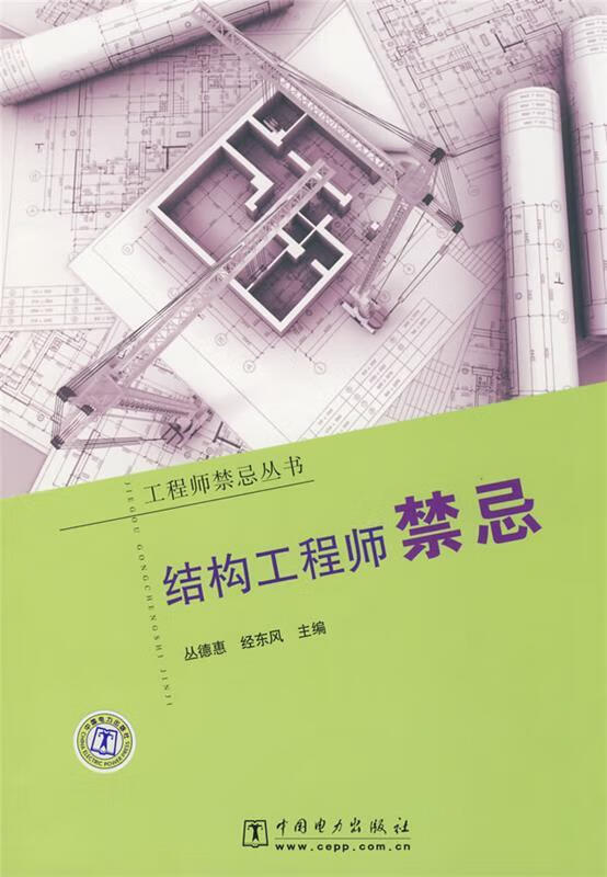 led照明結(jié)構(gòu)設(shè)計(jì)工程師,照明結(jié)構(gòu)工程師  第1張