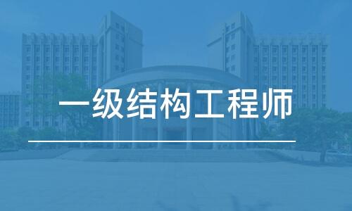 結構工程師考核結構工程師考核指標KPI  第1張