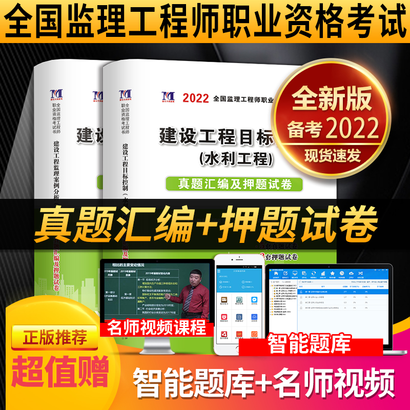 監理工程師考試報名時間2025,監理工程師考試  第1張