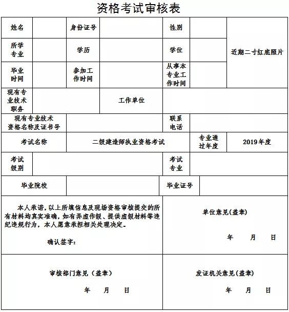 二級(jí)建造師好考嗎,二級(jí)建造師好考嗎知乎  第1張