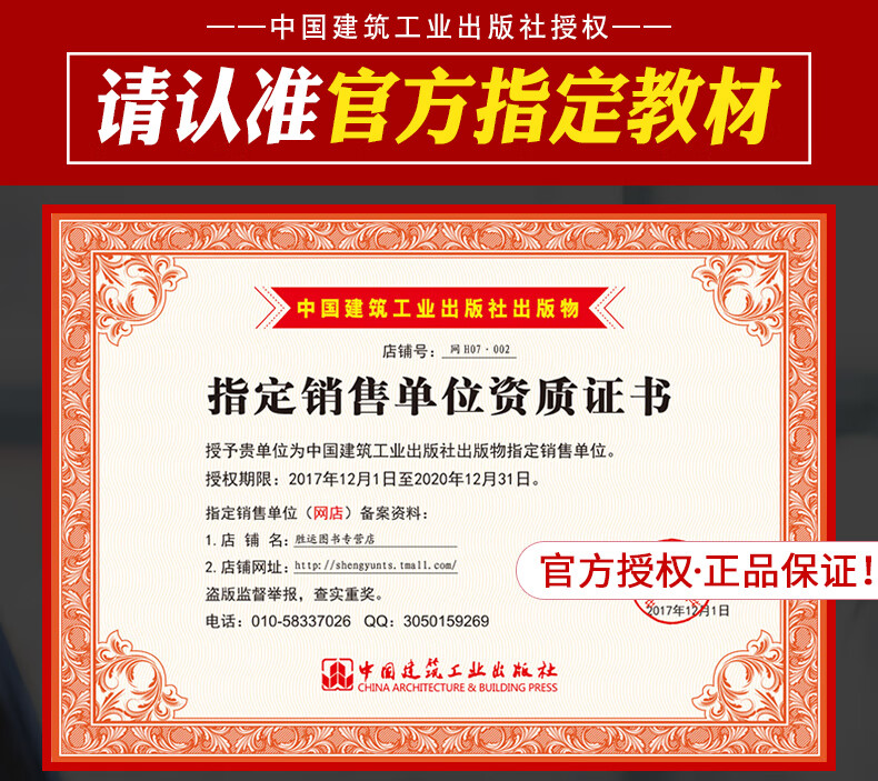 二級建造師復習試題,二級建造師的試題內容  第1張