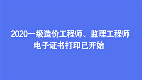 環球網造價工程師招聘環球網造價工程師  第1張