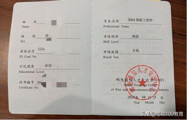 國內bim工程師現況分析,國內bim工程師現況  第1張