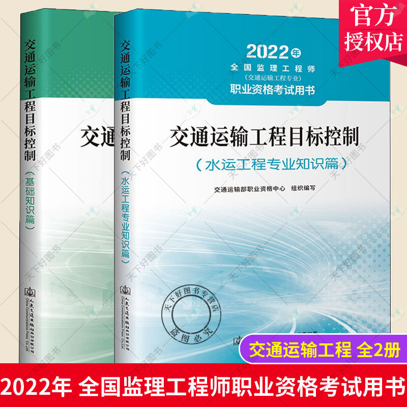 專業監理工程師在項目監理中承擔什么責任專業監理工程師在項目監理  第1張