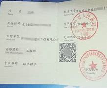 甘肅一級結構工程師陜西一級結構工程師證書怎么拿  第1張