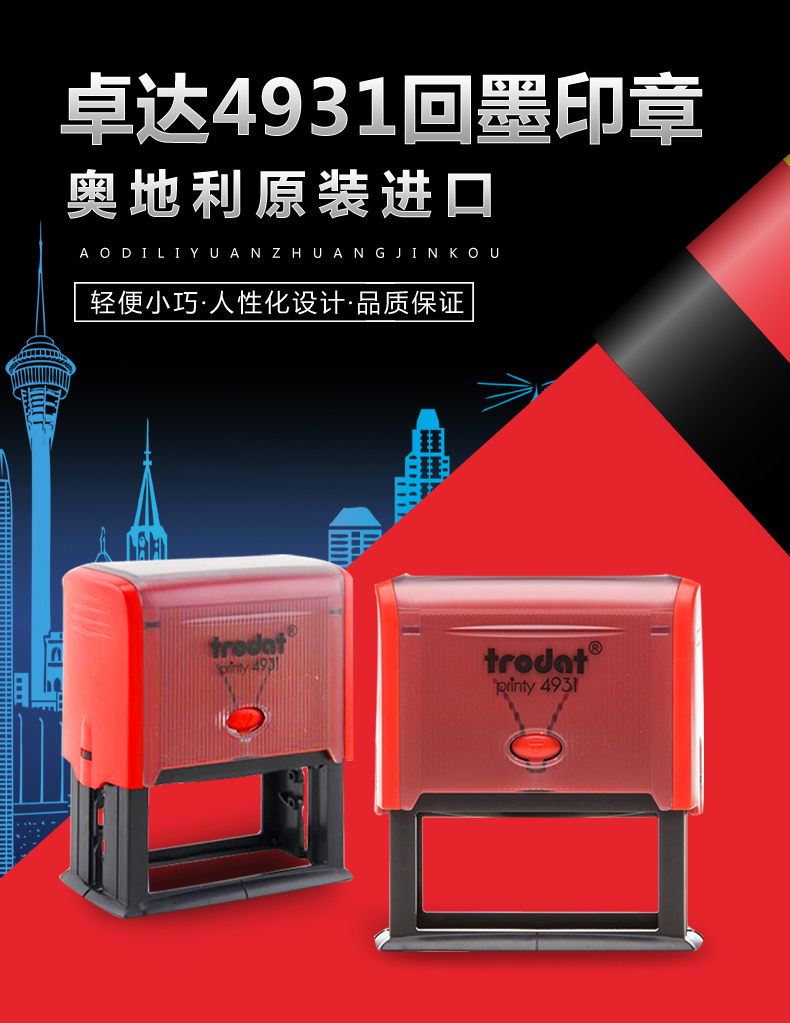 結(jié)構(gòu)工程師印章排版一級結(jié)構(gòu)工程師印章尺寸  第1張