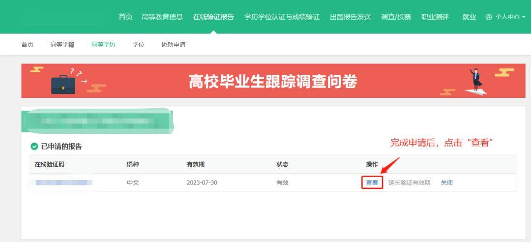 二級建造師檔案號查詢二級建造師考試檔案號  第2張