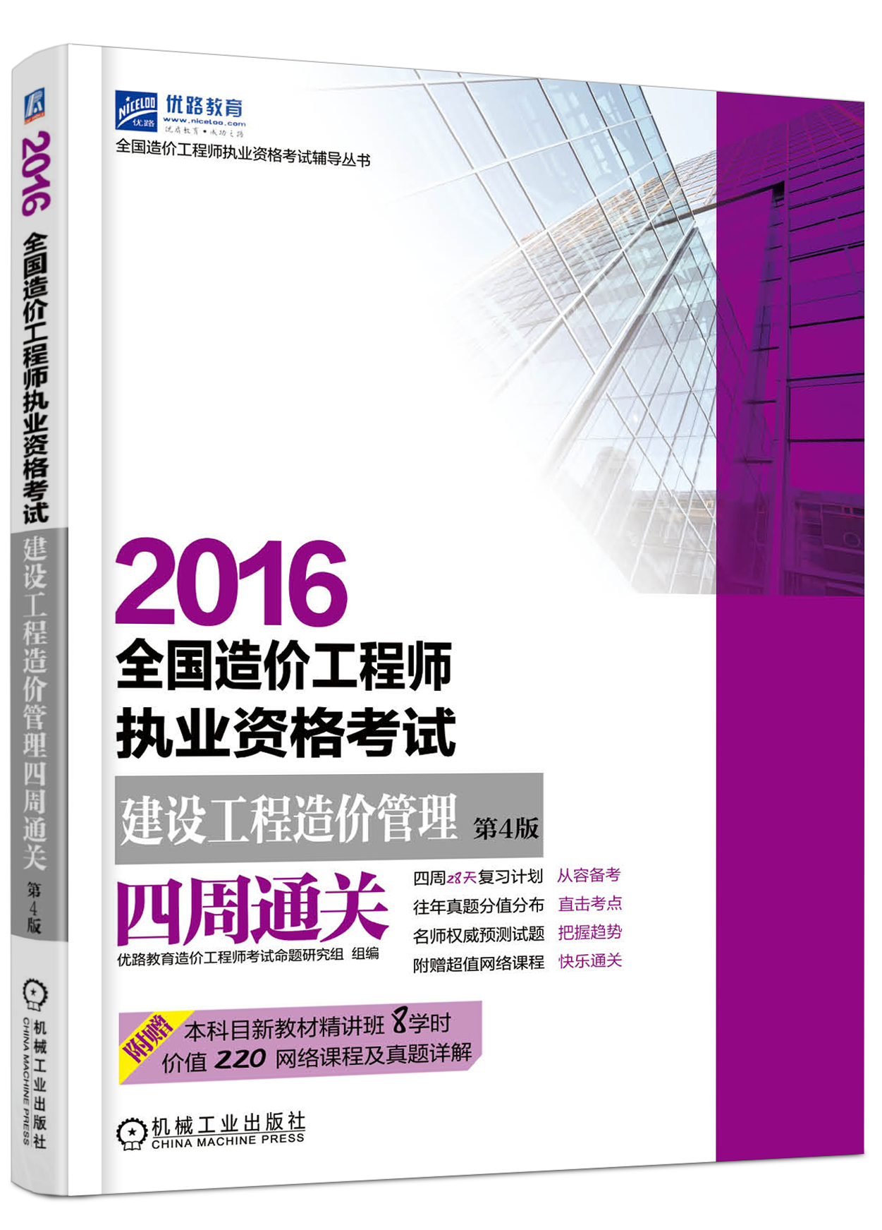 徐州造價工程師考試取消了嗎徐州造價工程師考試  第2張