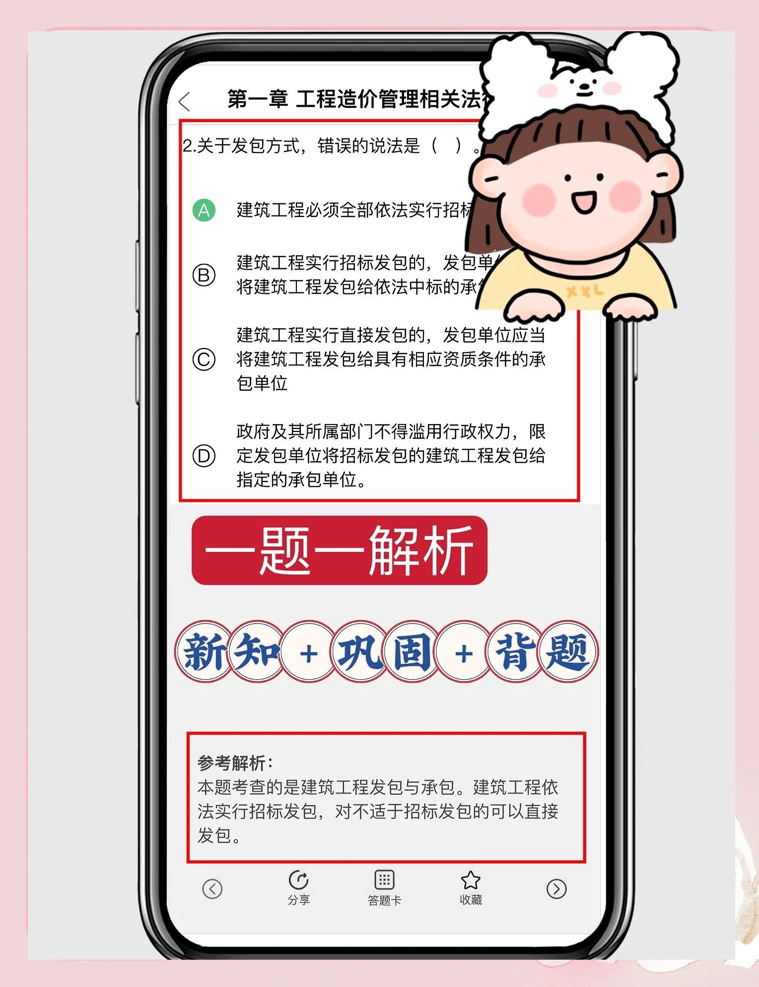 徐州造價工程師考試取消了嗎徐州造價工程師考試  第1張