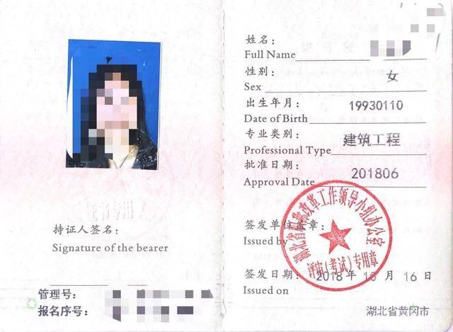 二級建造師執業規模法律條文,二級建造師執業規模  第2張