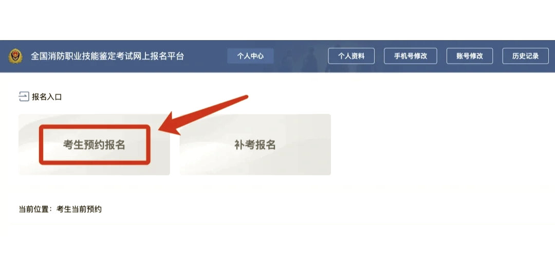 2015注冊消防工程師報名2015注冊消防工程師報名人數(shù)  第1張
