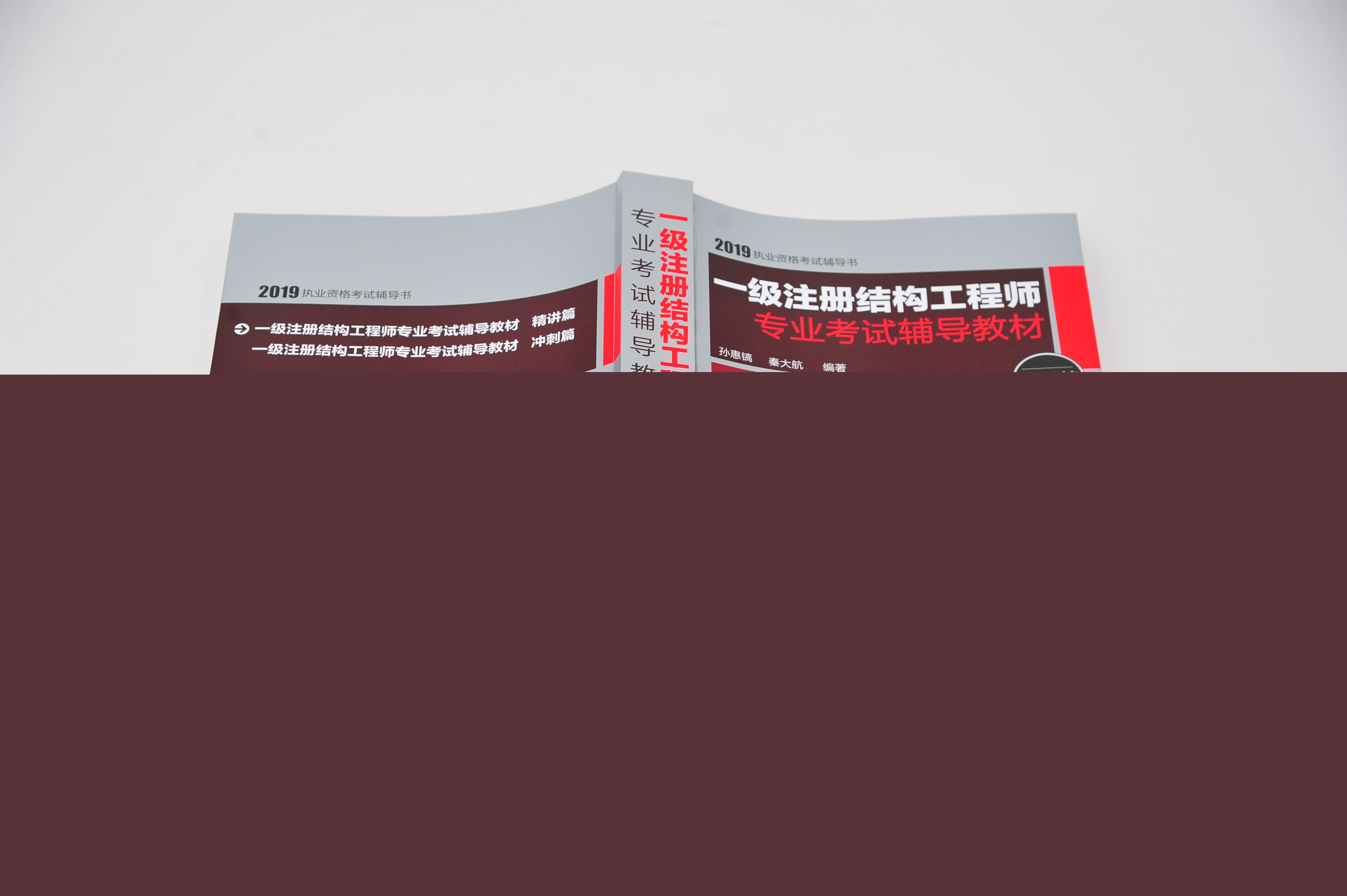 注冊結構工程師可以直接考一級嗎,考過注冊結構工程師怎么辦  第1張