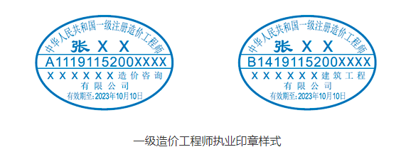 注冊造價工程師查詢是哪個網(wǎng)站,注冊造價工程師注冊查詢  第1張