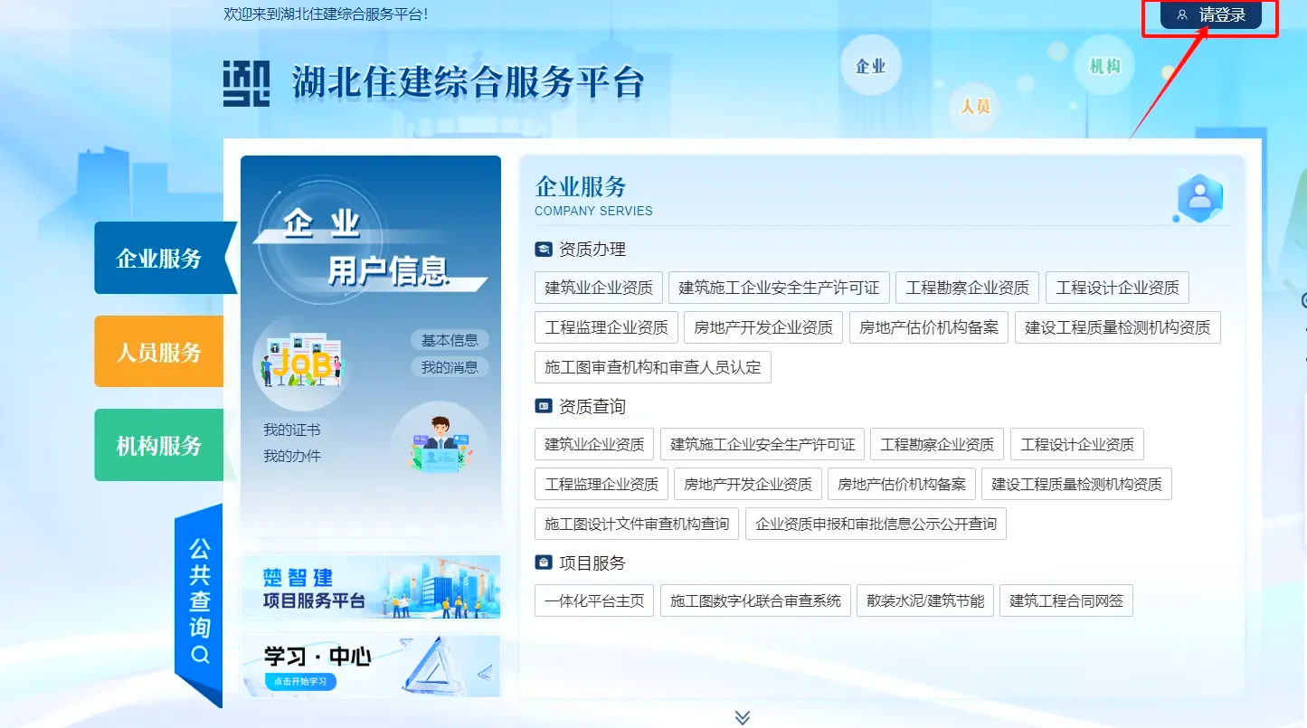 造價工程師怎么注冊,如何辦理造價工程師注冊  第2張