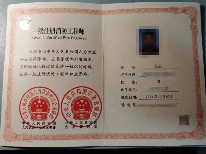 一級消防工程師根本沒有人要一級消防工程師沒有用  第2張