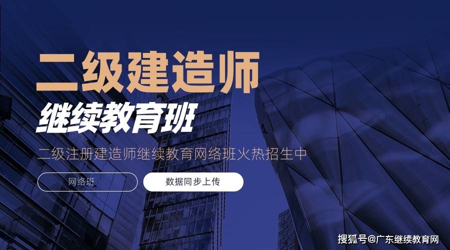 二級建造師什么專業簡單,二級建造師需要什么專業  第2張