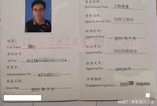 注冊安全工程師和一級建造師沖突嗎,注冊安全工程師和一級建造師  第1張