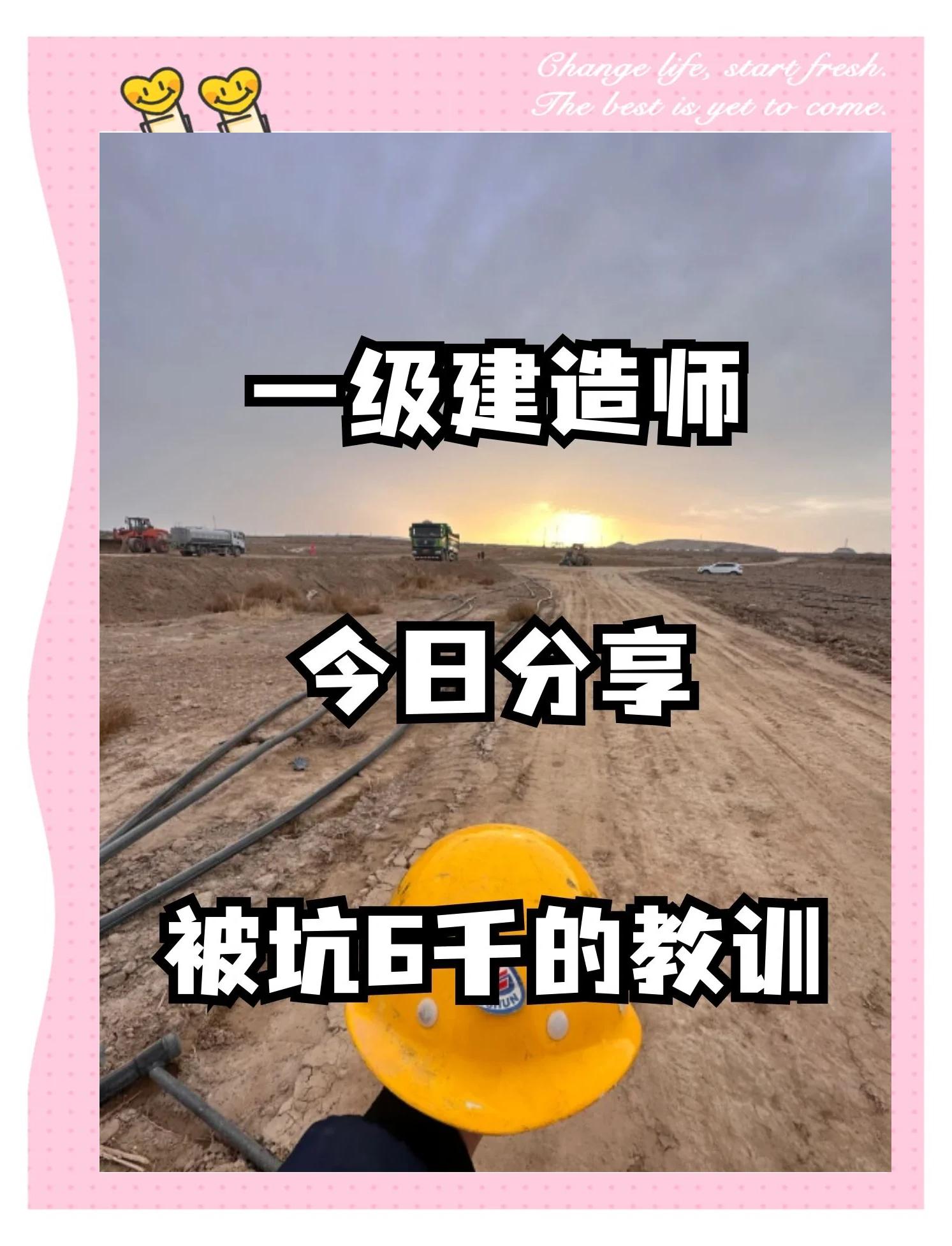 銀川一級建造師培訓班銀川一級建造師培訓  第1張