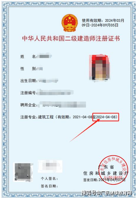 二級建造師報名允許報名專業為啥選擇不了二級建造師為什么不可以報名  第1張