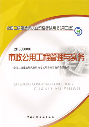 二級建造師證掛失怎么辦最新,二級建造師執(zhí)業(yè)資格證書掛失  第2張