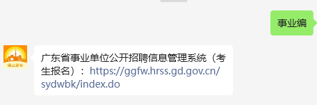 廣東監(jiān)理工程師招聘廣東省招聘注冊(cè)監(jiān)理工程師  第1張