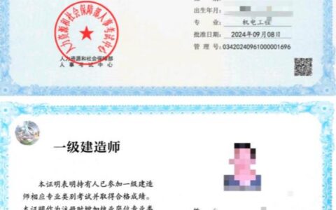 一級建造師教學(xué)視頻,一級建造師教學(xué)視頻哪個(gè)好  第1張