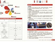 廣東省建筑業協會會長出了什么事,廣東謝慶華結構工程師  第2張