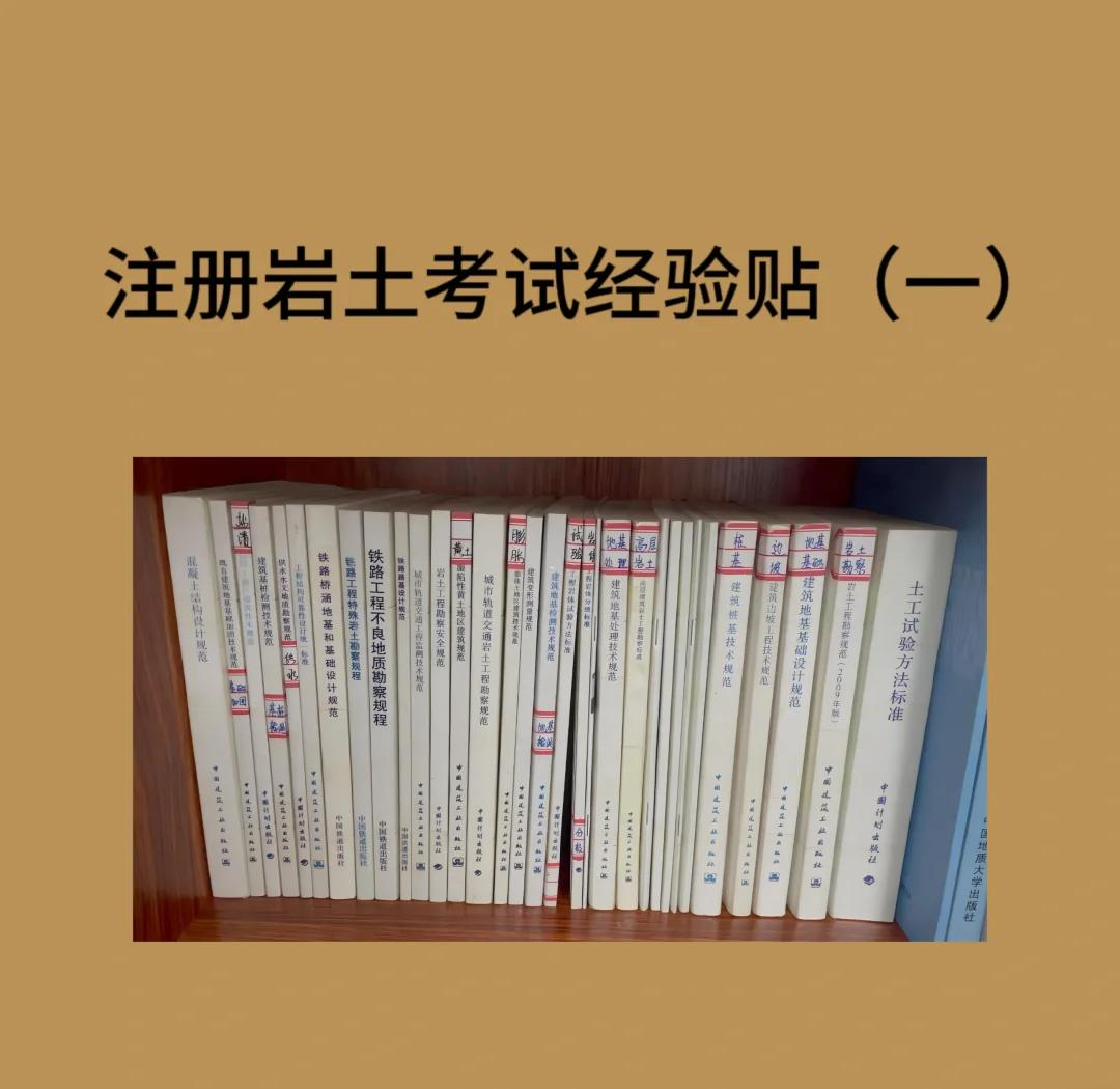 2020年巖土工程師考試成績2020年巖土工程師考試成績查詢  第1張