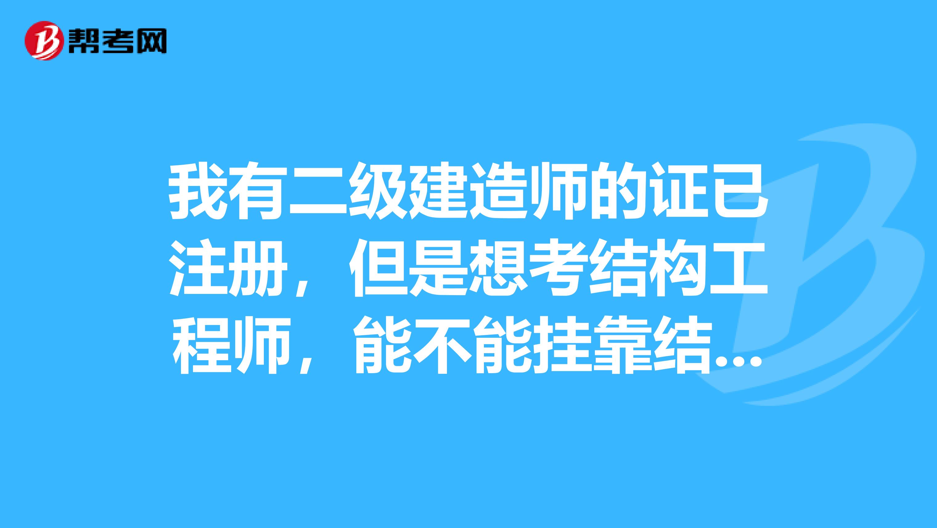 火災(zāi)結(jié)構(gòu)工程師判刑衡陽(yáng),火災(zāi)事故設(shè)計(jì)人判刑案例  第1張