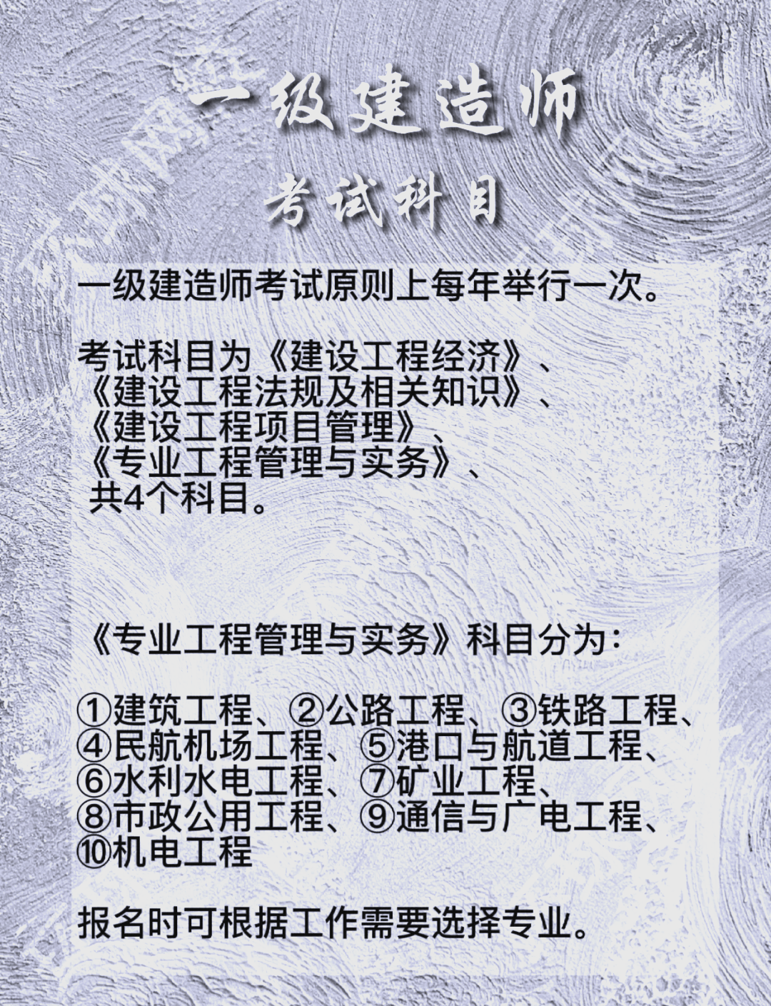安徽一級(jí)建造師報(bào)名時(shí)間,安徽省一建考試報(bào)名時(shí)間  第1張
