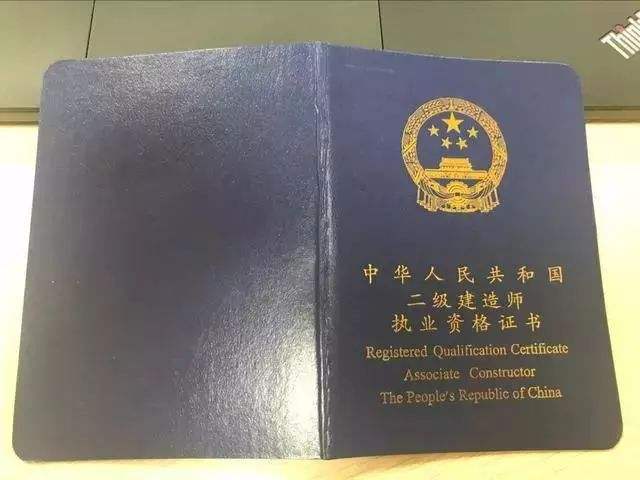 監(jiān)理造價(jià)安全工程師監(jiān)理安全員需要持證嗎  第2張