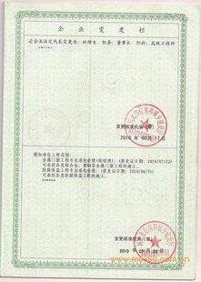 一級(jí)機(jī)電建造師多少錢(qián)一級(jí)機(jī)電建造師  第2張