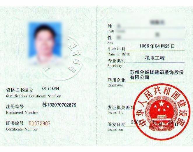 一級建造師管理歷年真題及答案,一級建造師管理  第1張