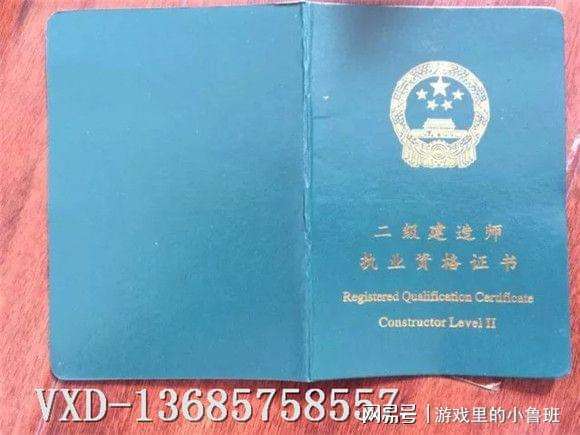一級建造師管理歷年真題及答案,一級建造師管理  第2張