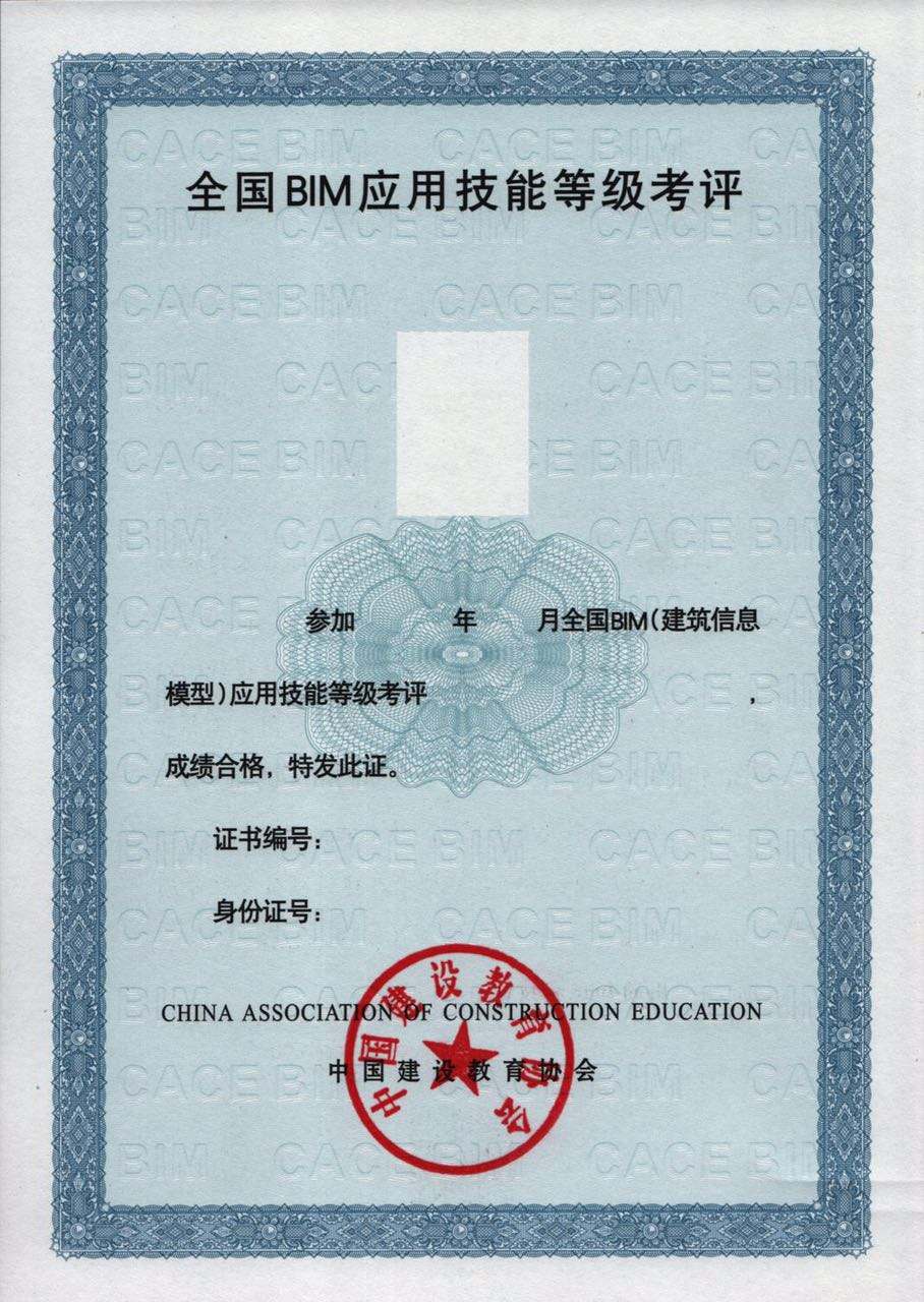 2018bim掛靠一年多少錢(qián),BIM工程師拿證多少錢(qián)  第1張